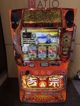 スマスロ 吉宗　🔳３台入荷しました　全国最安値で販売!!