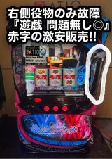 Lダーリンインザフランキス　『訳アリ!! ８９，８００円!!　世界一安値』