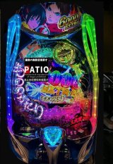 スマパチ eもののがたり  🔳限定2台限り