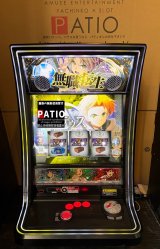 🔳最新台🔳　スマスロ無職転生　　※限定2台限り!!