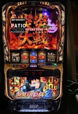 🌠超最新台が入荷!!🌠　スマスロ 炎炎ノ消防隊２／ジェイビー　　🔳限定1台限り