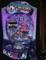 スマパチ地獄少女 7500ver　🔳2台限り　全国最安値