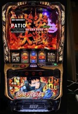 スマスロ 炎炎ノ消防隊２／ジェイビー　　🔳限定1台限り