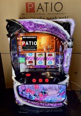 スマスロ 東京喰種　有馬パネル　◆2台入庫済