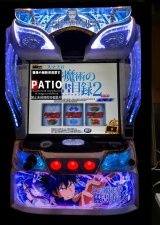 スマスロ とある魔術の禁書目録2FA　🔳限定1台限り!!　最新台🔳