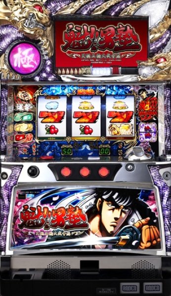 画像1: 魁!!男塾〜天挑五輪大武會編〜　(中古パチスロ) (1)