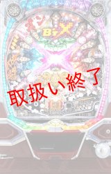 パチンコ枠　取扱説明書　高尾・大一・奥村・大都・OK・ディライト Re.design パチンコの枠検索はRe.design