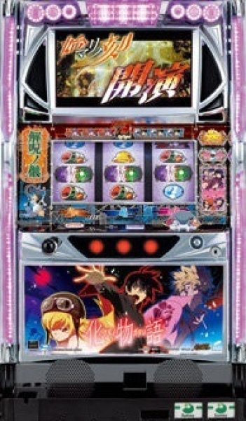 画像1: ぱちすろ化物語　第三弾!! 始マリノ刻パネル (中古パチスロ) (1)