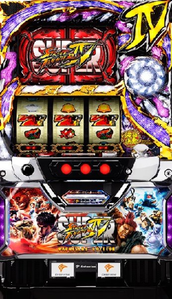 画像1: スーパーストリートファイターIV　パチスロエディション　(中古パチスロ) (1)
