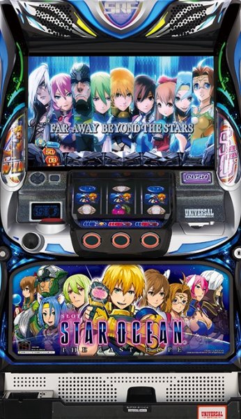 画像1: SLOTスターオーシャン (中古パチスロ) (1)