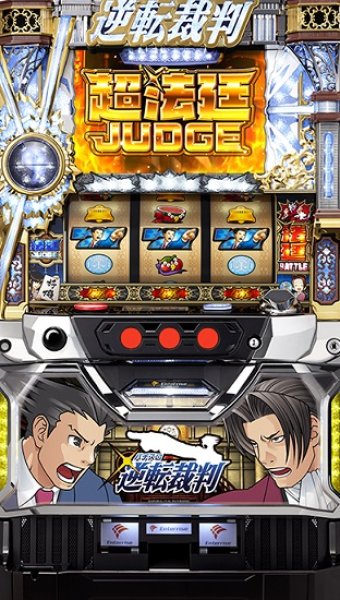 画像1: パチスロ逆転裁判　(中古パチスロ) (1)