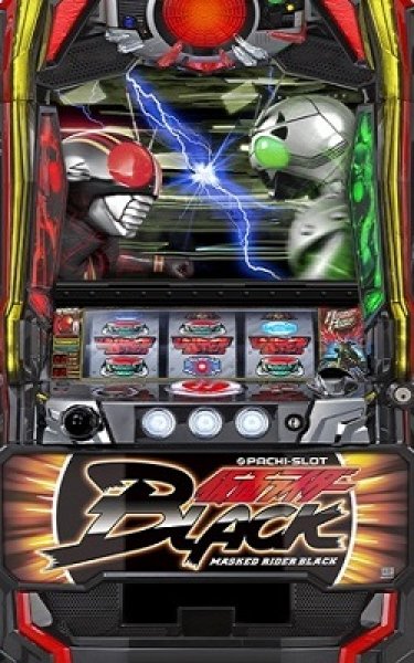 画像1: パチスロ仮面ライダーBLACK(中古パチスロ) (1)