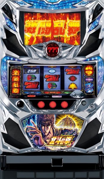 画像1: パチスロ北斗の拳 新伝説創造  (中古パチスロ) (1)