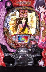 P.藤商事 系(JFJ・オレンジ) - 中古パチンコ・パチスロ販売 | パティオ