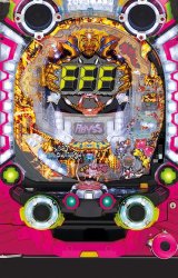 P.豊丸 - 中古パチンコ・パチスロ販売 | パティオ