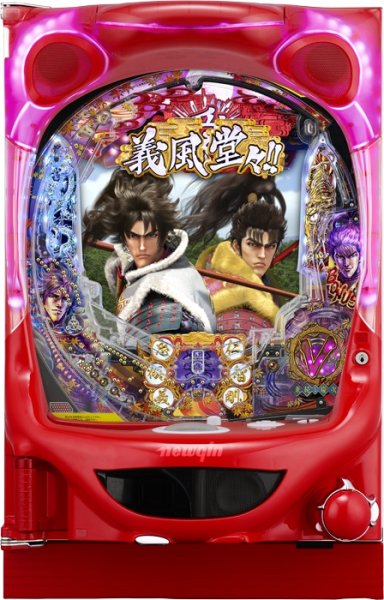 画像1: P義風堂々!!〜兼続と慶次〜2 (中古パチンコ) (1)