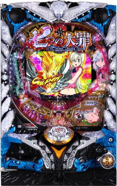画像1: デジハネP七つの大罪 エリザベスVer. (1)