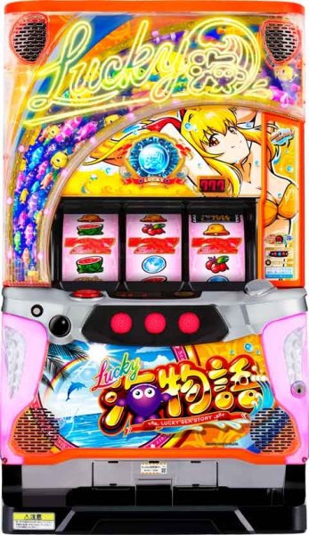 画像1: S Lucky海物語 (中古パチスロ) (1)