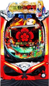 P.西陣 - 中古パチンコ・パチスロ販売 | パティオ