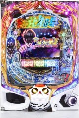 P.高尾 - 中古パチンコ・パチスロ販売 | パティオ