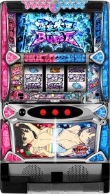 S.オーイズミ系 (オーイズミラボ) - 中古実機販売専門店パティオ（PATIO）