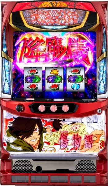 画像1: パチスロ傷物語-始マリノ刻-　(中古パチスロ) (1)