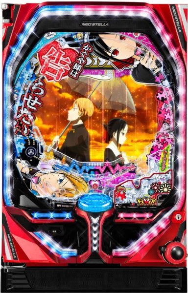 画像1: Pフィーバーかぐや様は告らせたい (中古パチンコ) (1)
