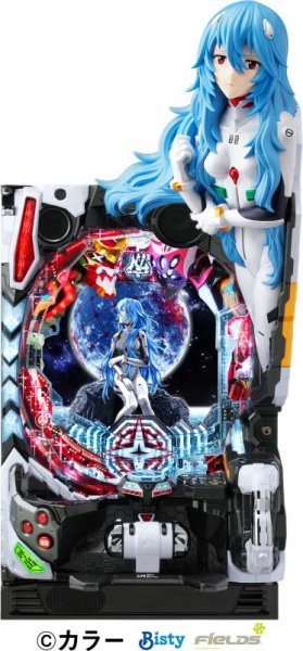 画像2: ぱちんこ シン・エヴァンゲリオン Type レイ (中古パチンコ) (2)