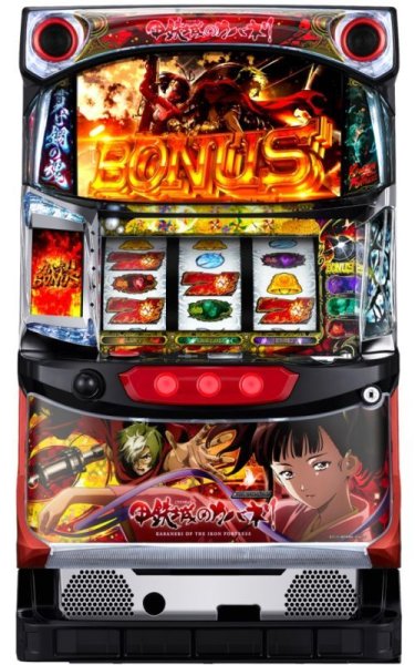 画像2: S甲鉄城のカバネリ　(中古パチスロ) (2)