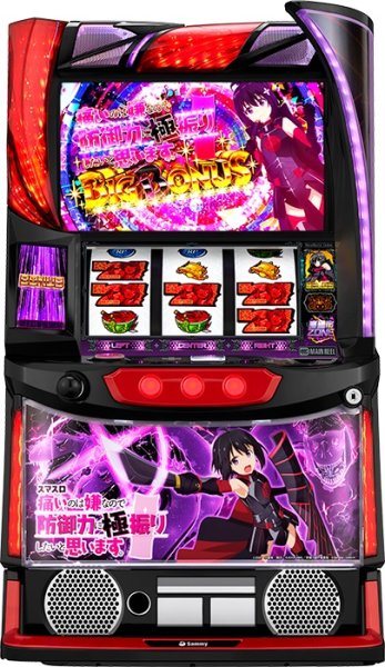 画像1: スマスロ痛いのは嫌なので防御力に極振りしたいと思います。　(中古スマスロ) (1)