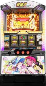 【中古】 パチスロであった本当にスゴイ話 ２００５/笠倉出版社 NET | パチスロ・スロット・メーカー別実機 | 中古スロット販売