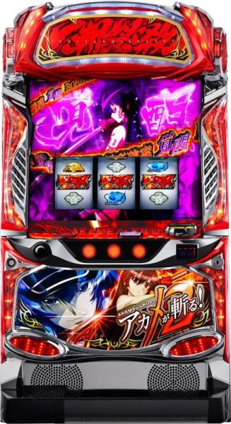 画像1: L アカメが斬る! 2  (中古スマスロ) (1)