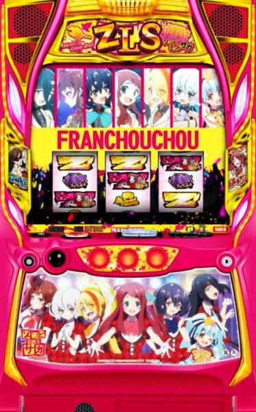 画像1: スマスロLゾンビランドサガ 　(中古スマスロ) (1)