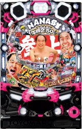 P.豊丸 - 中古パチンコ・パチスロ販売 | パティオ