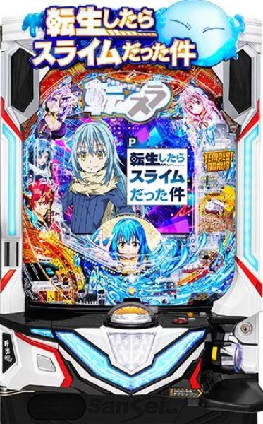 画像1: P転生したらスライムだった件 　(中古パチンコ) (1)