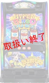 S.ベルコ - 中古パチンコ・パチスロ販売 | パティオ