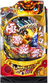 P.三洋物産系(サンスリー) - 中古パチンコ・パチスロ販売 | パティオ