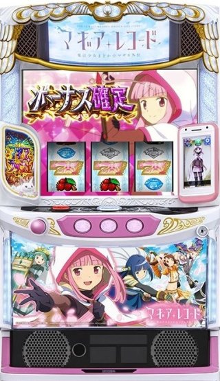 パチスロ台通販｜家庭用中古パチスロ実機販売店 パティオ