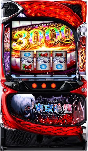 画像1: L 東京喰種   (中古スマスロ) (1)