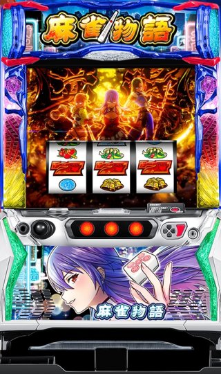 パチスロ台通販｜家庭用中古パチスロ実機販売店 パティオ