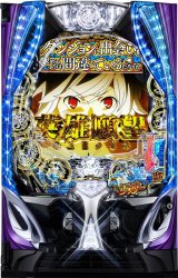 P.三共系 (ビスティ、ジェイビー) - 中古パチンコ・パチスロ販売 