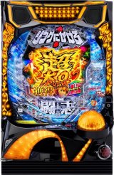 送料無料　Pベルセルク　冥府魔道M12ーZ 中古　無加工　ニューギン 送料無料 Pベルセルク 冥府魔道M12ーZ 中古 無加工 ニューギン