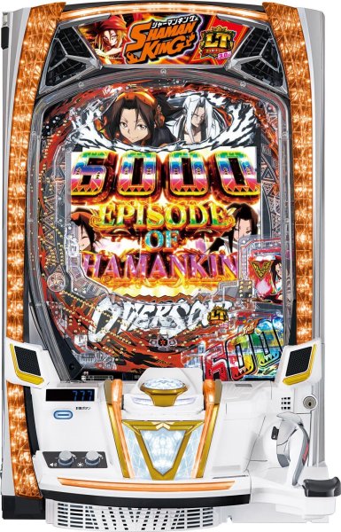 画像1: eシャーマンキング (1)