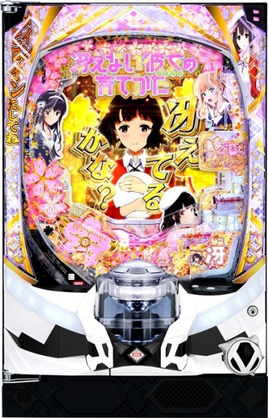 画像1:  e冴えない彼女の育てかた (1)