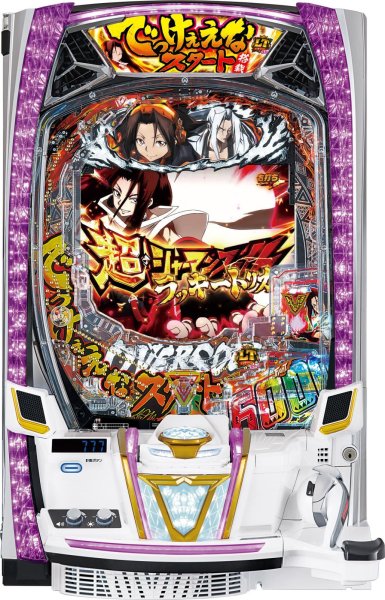 画像1: eシャーマンキング でっけぇえなver. (1)