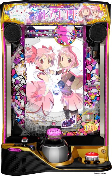 画像1: e マギアレコード 魔法少女まどか☆マギカ外伝 (1)