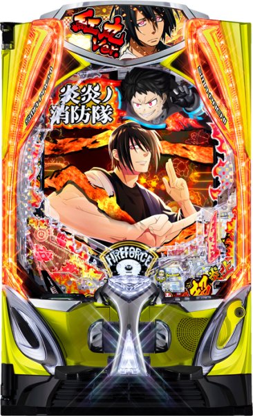 画像1: eフィーバー炎炎ノ消防隊2 紅丸ver.　(中古スマパチ) (1)