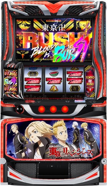 画像1: スマスロ 東京リベンジャーズ (1)