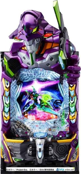 画像1: e 新世紀エヴァンゲリオン 〜はじまりの記憶〜 (1)