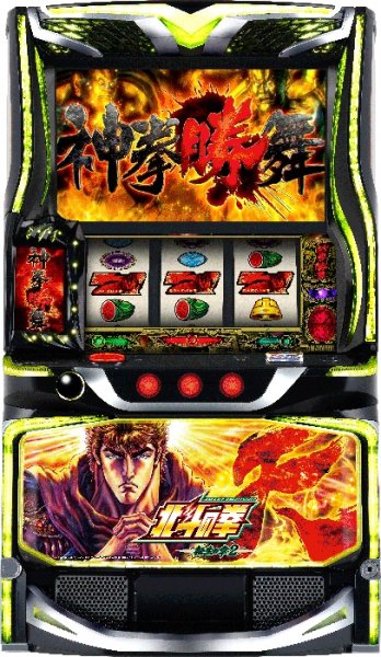 画像1: スマスロ 北斗の拳 転生の章2 (1)